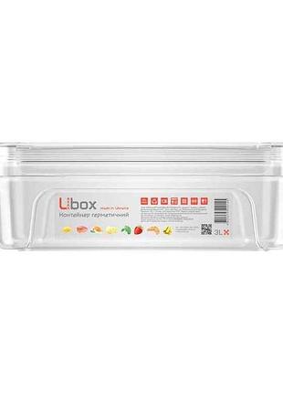 Контейнер 3л герметичный к3 тм ubox