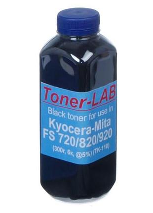 Тонер tonerlab для kyocera mita fs-720/820/920/1016 бутль 300г black (310140)