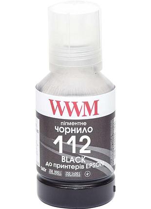 Чернила wwm 112 для epson l11160/6490 140г black пигментные (e112bp)
