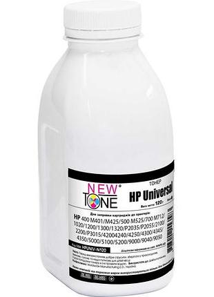 Тонер newtone для hp lj универсальный бутль 120г black (hpuniv-n120)