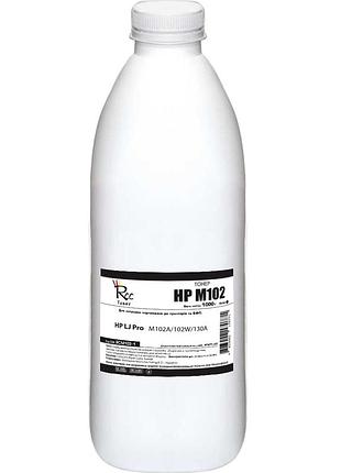 Тонер rc для hp lj pro m102a/102w/130a бутыль 1000г black (rcm102-1)