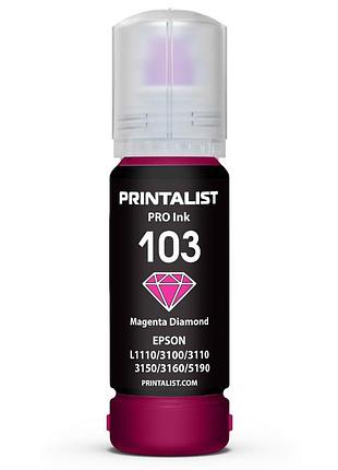 Чернила printalist 103 для epson l3100/3110/3150 70г magenta водорастворимые (pl103m)