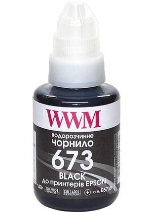 Чорнило wwm 673 для epson l800 140г black (e673b)