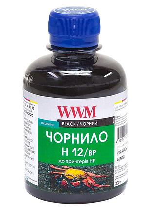 Чорнило wwm для hp №10/11/12 200г black пігментне (h12/bp)