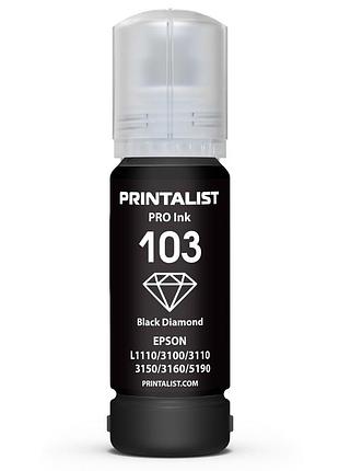 Чернила printalist 103 для epson l3100/3110/3150 70г black водорастворимые (pl103bk)