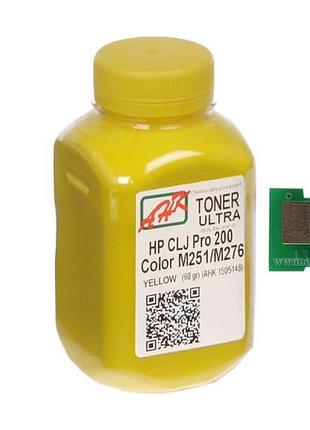 Тонер + чип анк для hp clj pro 200/m251/m276n бутль 60г yellow (1505160)