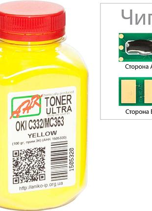 Тонер + чип анк для oki c332/mc363 бутль 100г yellow (1505324)