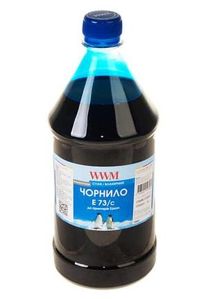 Чернила wwm для epson stylus cx3700/tx119/tx419 1000г cyan водорастворимые (e73/c-4)