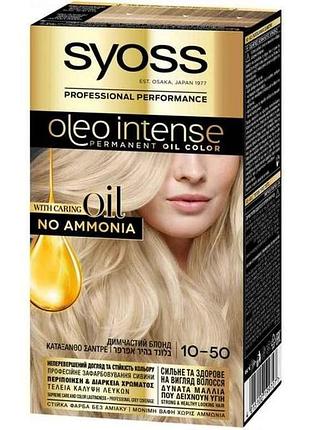 Фарба безаміачна для волосся oleo intense 10-50 димчастий блонд тм syoss
