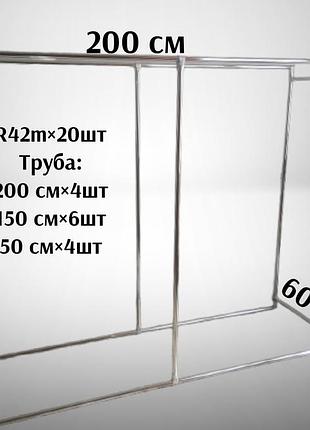 Стійка для одягу подвійна, купити стійку, вішалка для речей с8