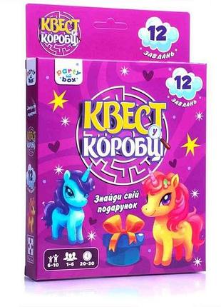 Игра настольная единорожки vt5902-01 тм vladi toys