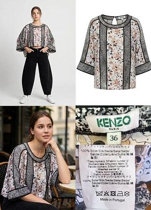 Kenzo блуза топ из 💯 шелка
