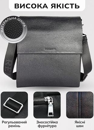 Чоловічий шкіряний месенджер 23х26х6, сумка планшет через плече чорний