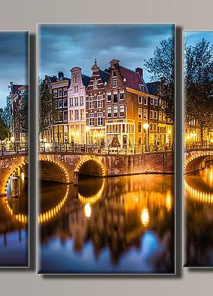 Модульная картина на холсте из 3-х частей "amsterdam"