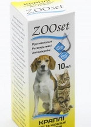 Краплі zooset для очейназальні проти конюнктивіту та риніту, імуномодулятор. 10 мл.