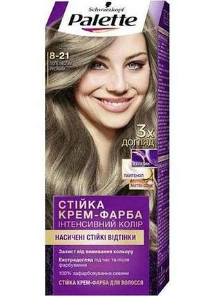 Краска icc 8-21 пепельный русый тм palette