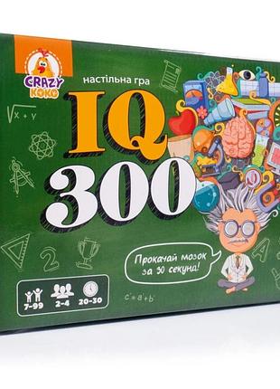 Детская настольная игра "iq300" vt8055-46 колесо фортуны, песочные часы