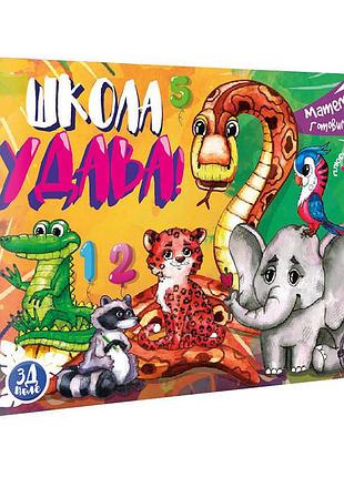 Настольная игра "школа удава" strateg 30209 (рус.)