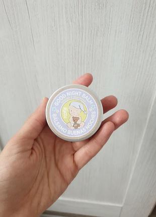 Вечерний бальзам для мамы и ребенка roofa 50 ml