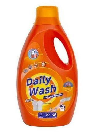 Засек ридкий для стирки 2,95л daily wash universal концент тм ice blik