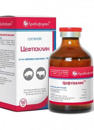 Цефтиоклін 10 мл