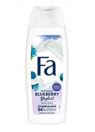 Гель для душу 250мл yoghurt (аромат чорниці) тм fa