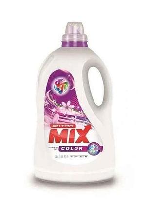 Гель для стирки 5л color тм extra mix