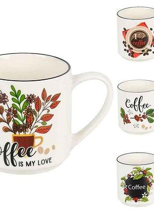 Чашка 330мл coffee асорті r40666 тм stenson