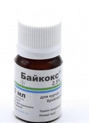 Байкокс 10 мл (кокцидіостатік, оральний), bayer