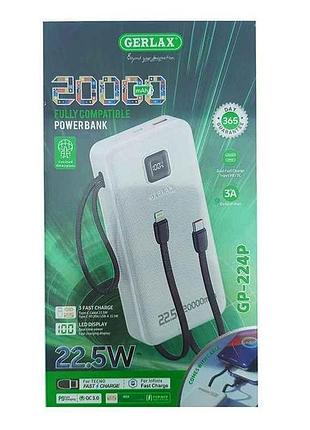 Power bank 20000mah gp-224p 1usb/3a/pd/22.5w/led дисплей/кабель 2в1(type-c/lightning) черный тм gerlax