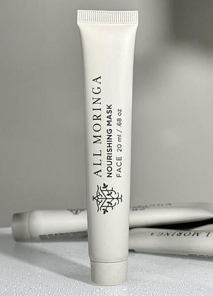 Увлажняющая очищающая детокс-маска для лица all moringa nourishing face mask 20 ml mini