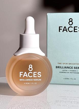 Сыворотка для сияния кожи 8 faces brilliance serum 30 ml