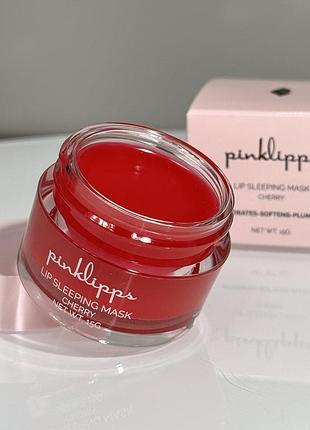 Нічна маска для губ pinklipps cosmetics lip sleeping mask cherry 15 g