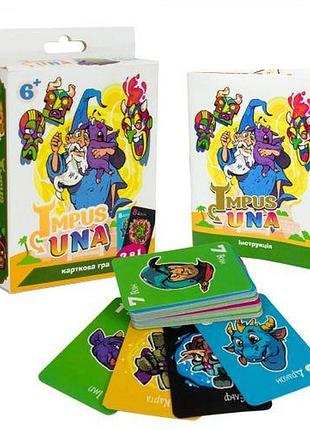 Карточная игра "impus una"