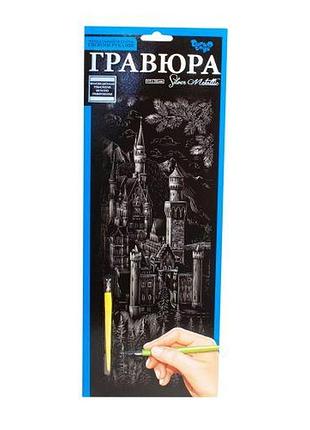 Гравюра "silver metallic: замок"