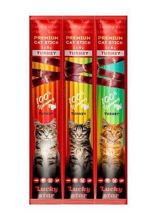 Палочка для котов с мясом индейки 15г 3 шт/спайка (cs02)