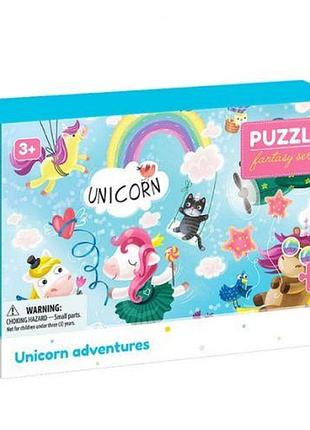 Пазлы "приключения единорогов", 30 элементов