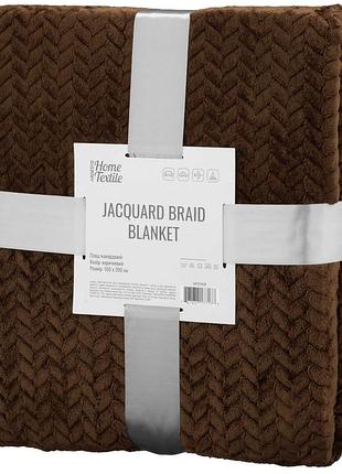Плед ardesto jacquard braid 160х200см, 100% поліестер, коричневий