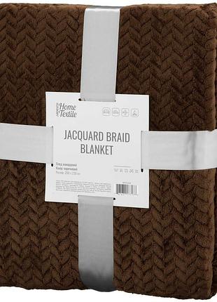 Плед ardesto jacquard braid 200х220см, 100% поліестер, коричневий
