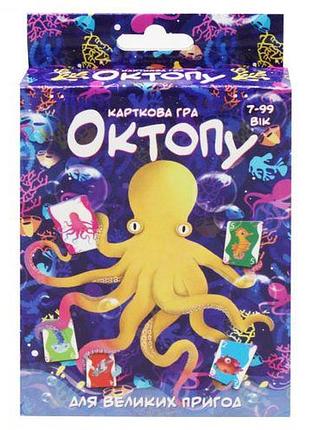 Настольная игра "октопу" (укр)