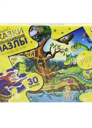 Пазлы maxi "у лукоморья", 30 элементов