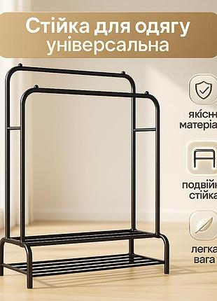 Вешалки стойки для магазинов одежды, вешалка для верхней одежды и аксессуаров, компактная прихожая fj-52