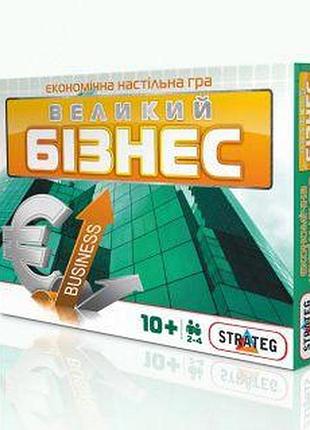 Настільна гра "великий бізнес"