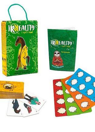 Настольная игра irreality, укр