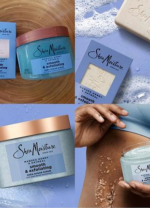 Sheamoisture manuka honey &amp; oatmeal кусковое мыло + скраб