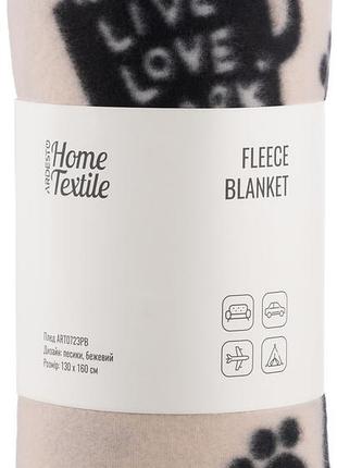 Плед ardesto fleece 130x160см, 100% полиэстер, песики, бежевый