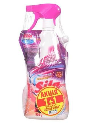 Sila набір для кухні professional антижир (пляшка + вода-пак), 1 кг