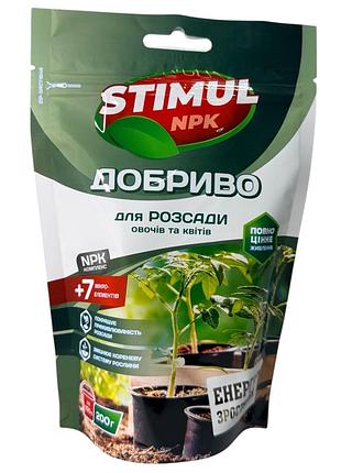 Удобрение кристаллическое, 200 г тм "stimul npk" для рассады овощей и цветов