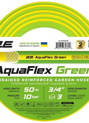 Шланг садовый 2е aquaflex green 3/4" 50м 3 слоя 10бар -5+50°c