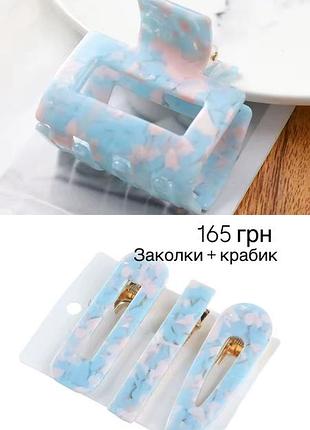 Заколки, резинки , крабики!